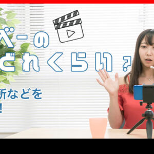 ライバーの時給はどれくらい？時給制の事務所などを比較してみた！